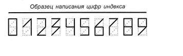 почтовый индекс бендеры молдова. Смотреть фото почтовый индекс бендеры молдова. Смотреть картинку почтовый индекс бендеры молдова. Картинка про почтовый индекс бендеры молдова. Фото почтовый индекс бендеры молдова